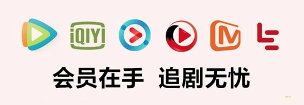 影视会员货源批发流程示意图，展示云积店供货稳定性